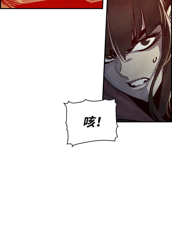 [第17话] 公寓里的盗贼们（2） 第9页