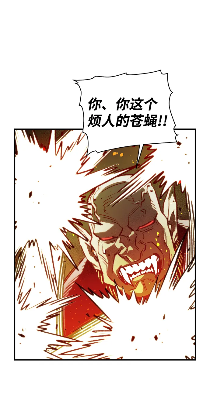 [第17话] 公寓里的盗贼们（2） 第15页