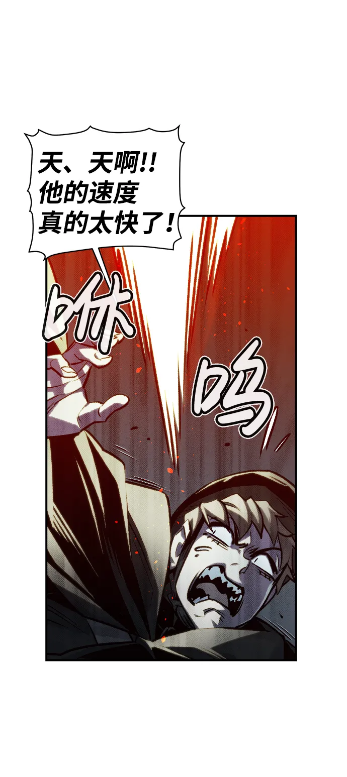 [第17话] 公寓里的盗贼们（2） 第17页