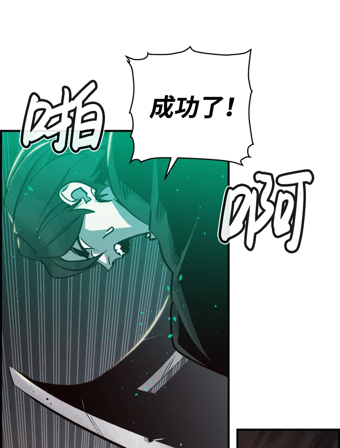 [第17话] 公寓里的盗贼们（2） 第22页