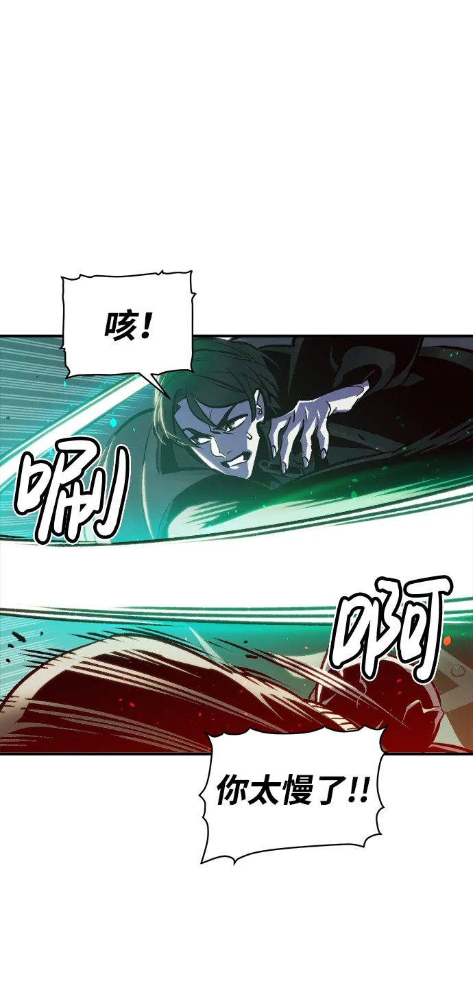 [第17话] 公寓里的盗贼们（2） 第25页