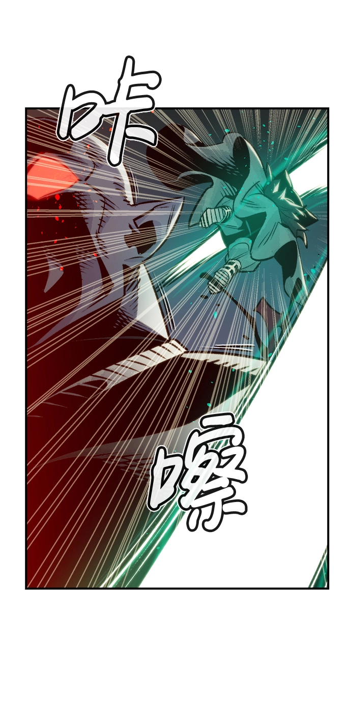 [第17话] 公寓里的盗贼们（2） 第32页