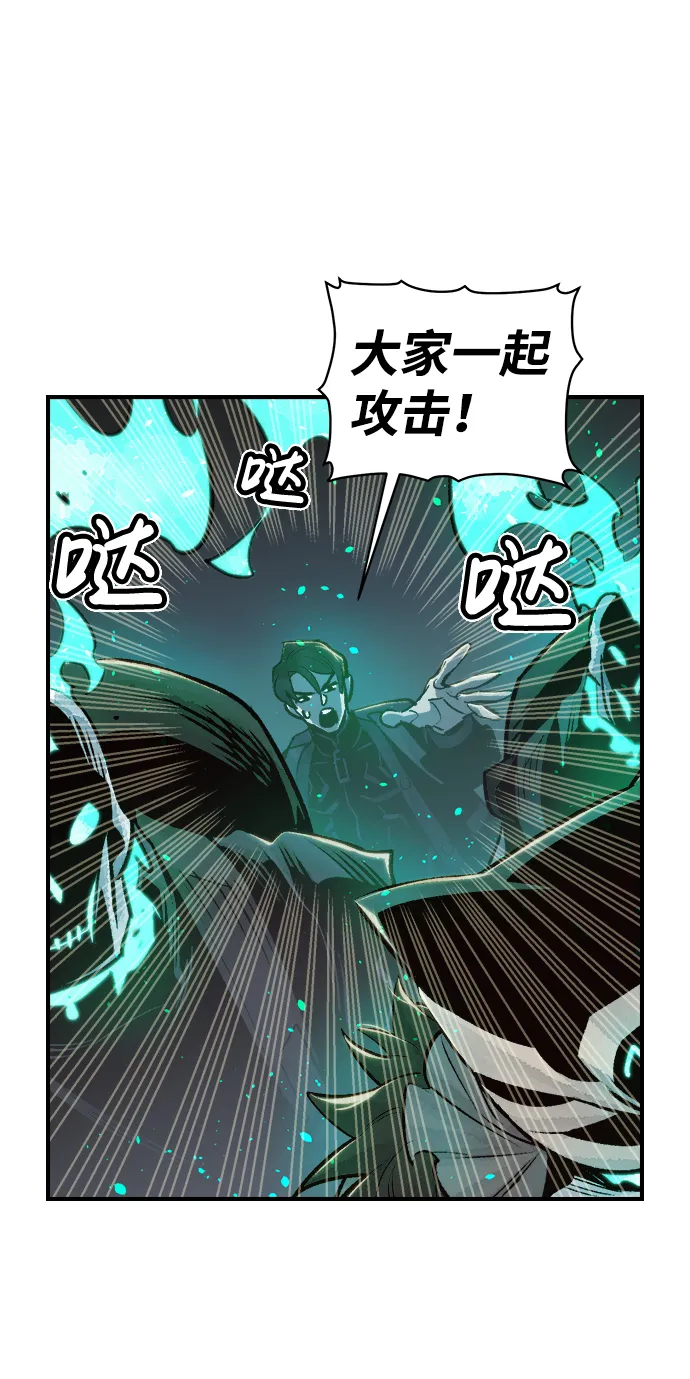 [第17话] 公寓里的盗贼们（2） 第34页