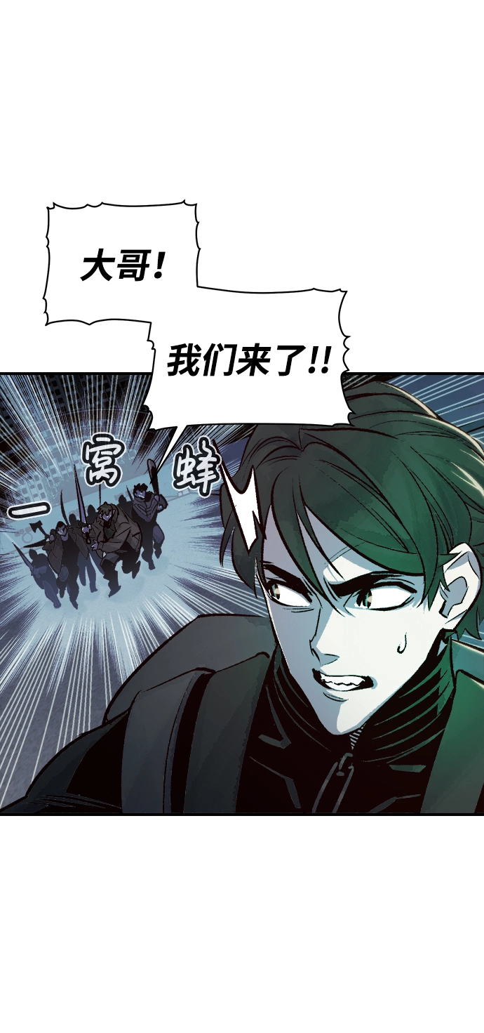 [第17话] 公寓里的盗贼们（2） 第35页