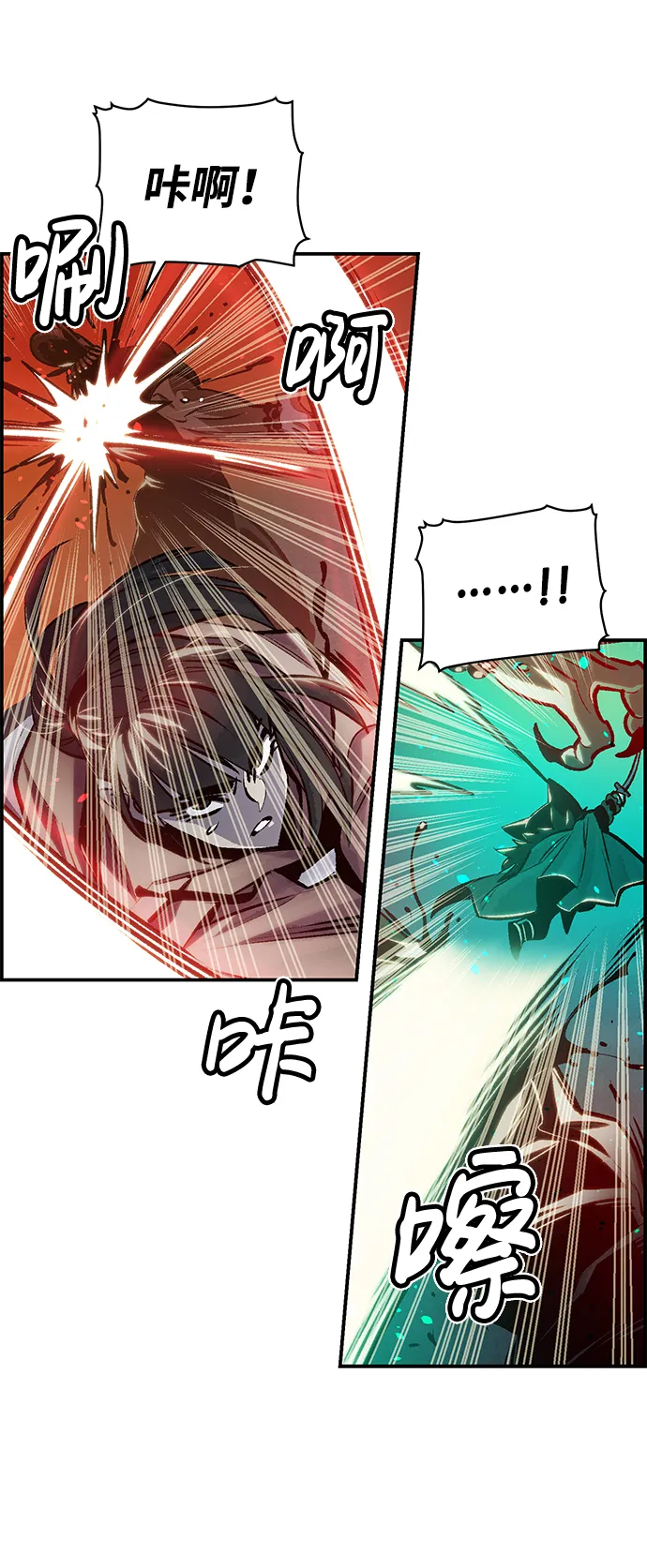 [第17话] 公寓里的盗贼们（2） 第40页