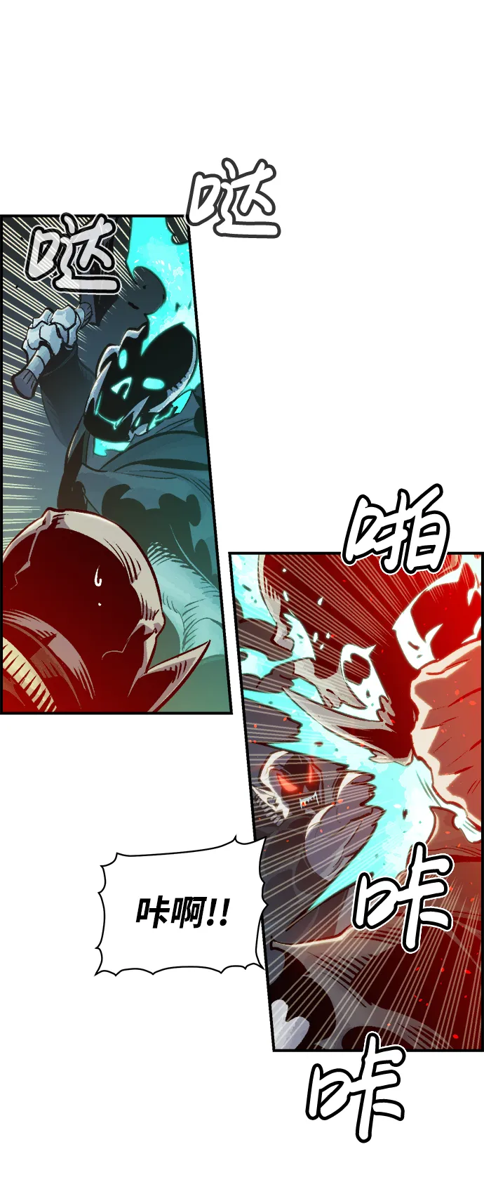 [第17话] 公寓里的盗贼们（2） 第41页