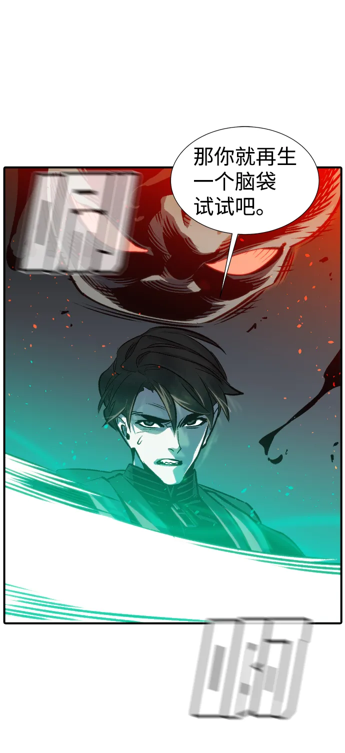 [第17话] 公寓里的盗贼们（2） 第44页