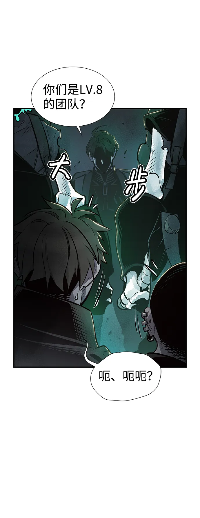 [第17话] 公寓里的盗贼们（2） 第49页