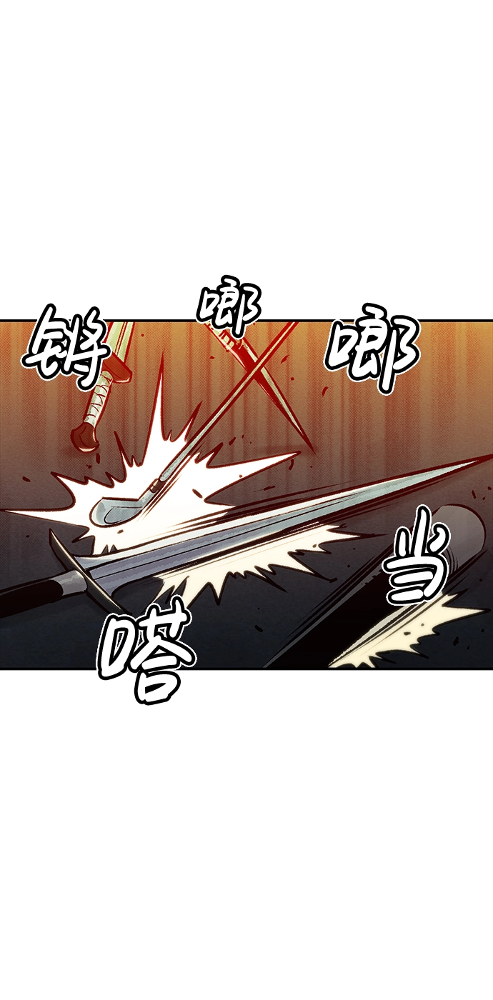 [第17话] 公寓里的盗贼们（2） 第51页