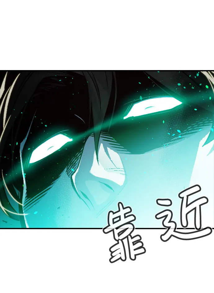 [第17话] 公寓里的盗贼们（2） 第58页