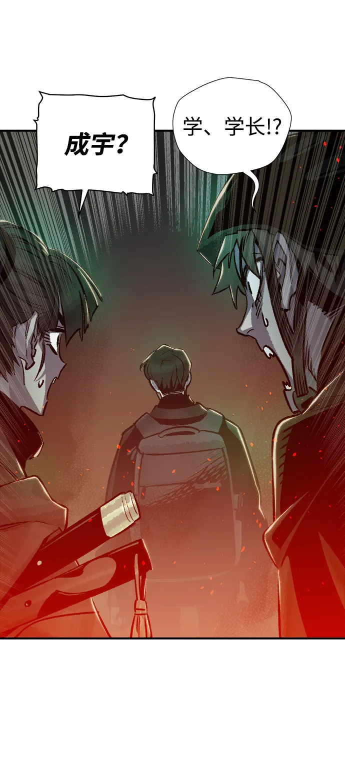 [第17话] 公寓里的盗贼们（2） 第62页
