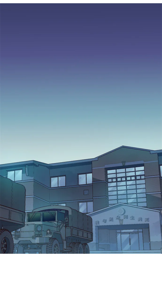 [第17话] 公寓里的盗贼们（2） 第67页