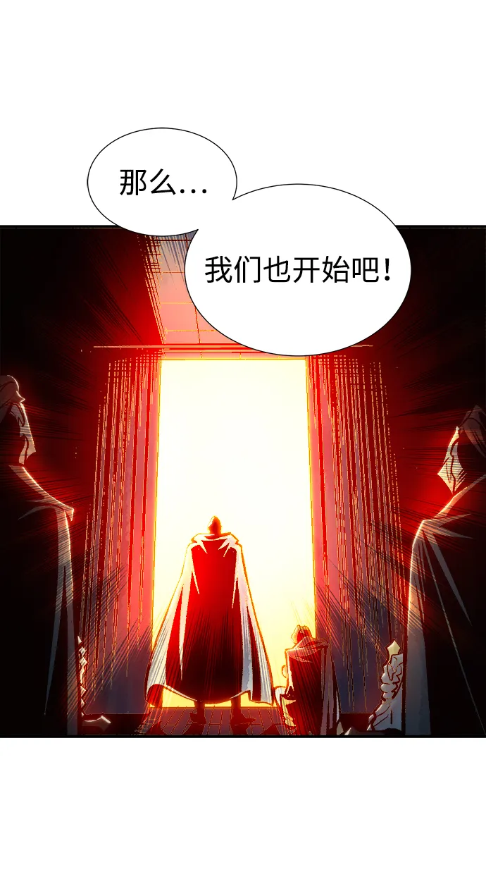 [第17话] 公寓里的盗贼们（2） 第77页