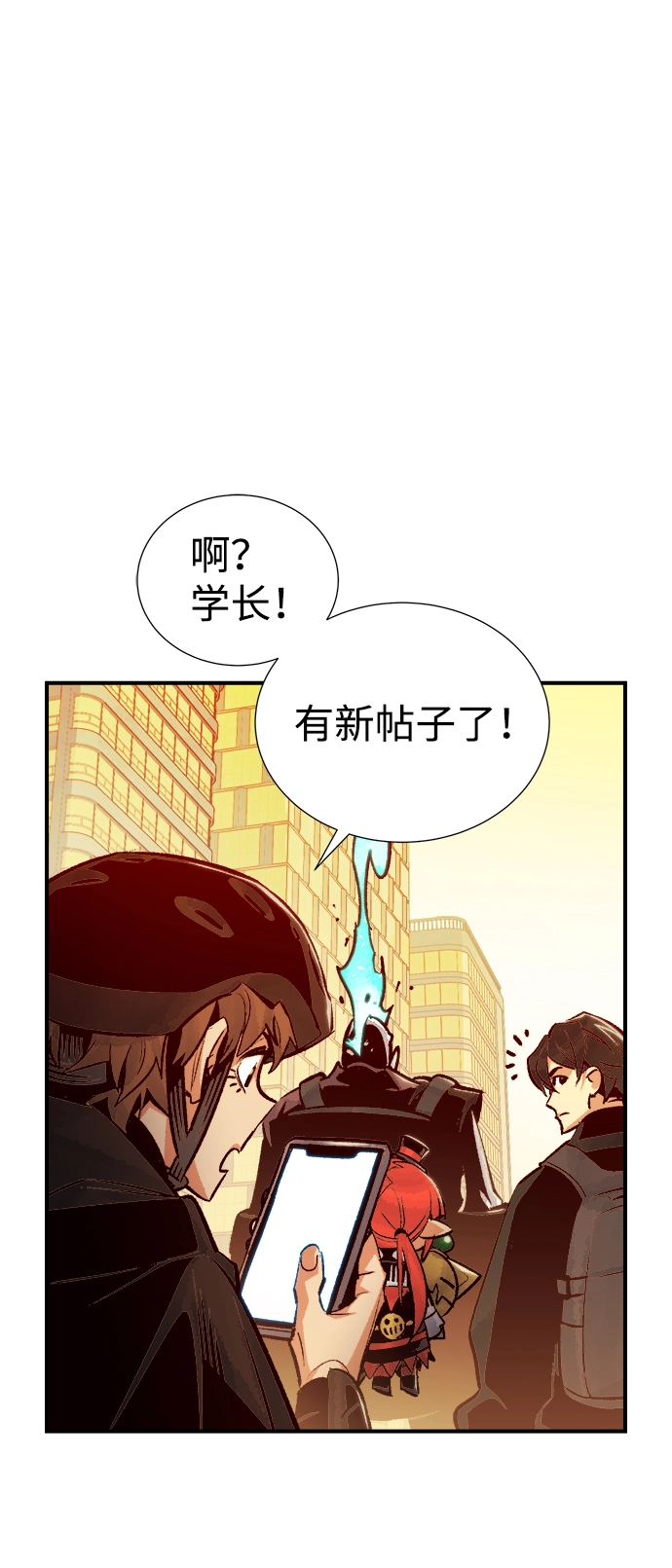[第17话] 公寓里的盗贼们（2） 第79页