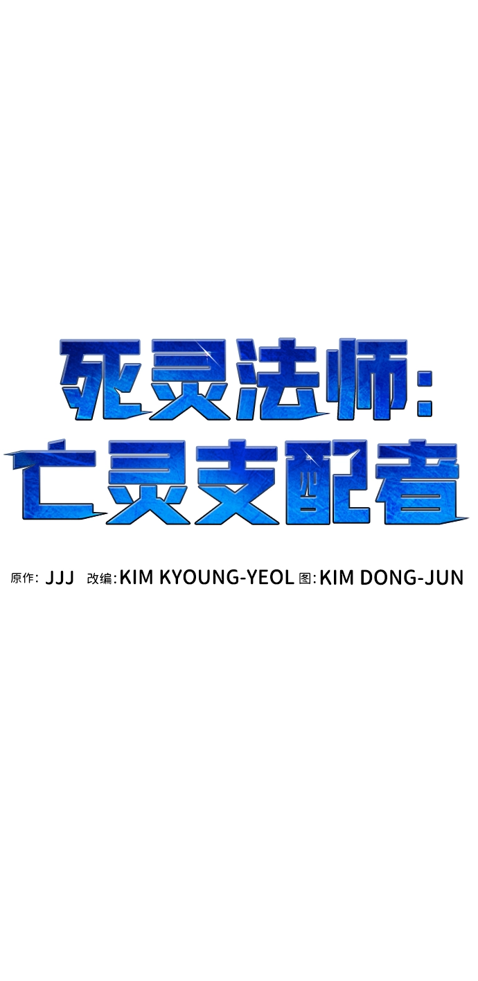 第18话 W市F区的安全区域 1 第10页