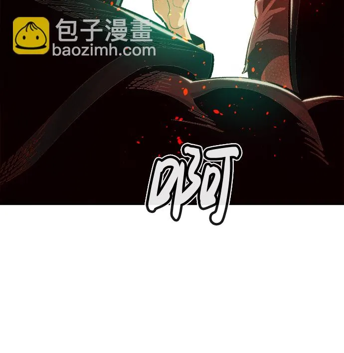 第18话 W市F区的安全区域 1 第37页