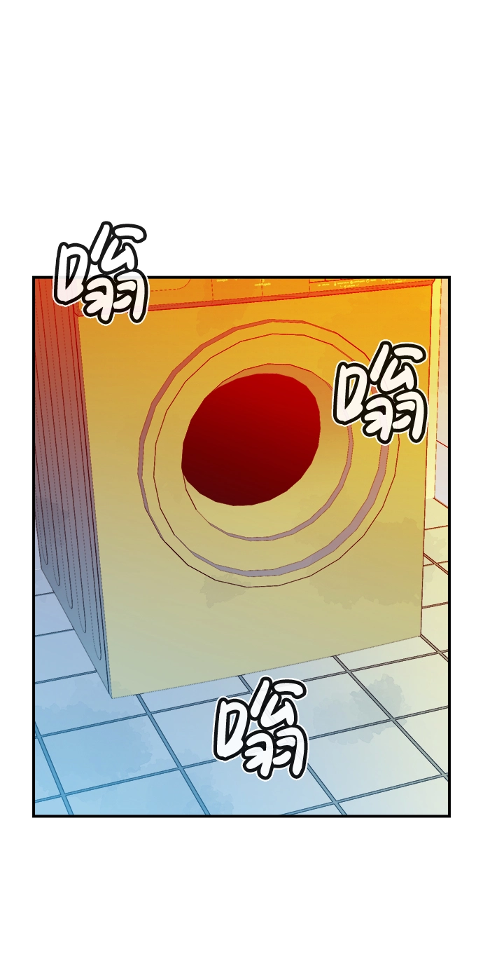 第18话 W市F区的安全区域 1 第40页