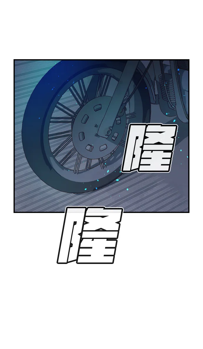 第18话 W市F区的安全区域 1 第78页