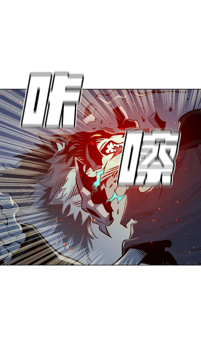 [第19话] W市F区的安全区域 (2) 第32页