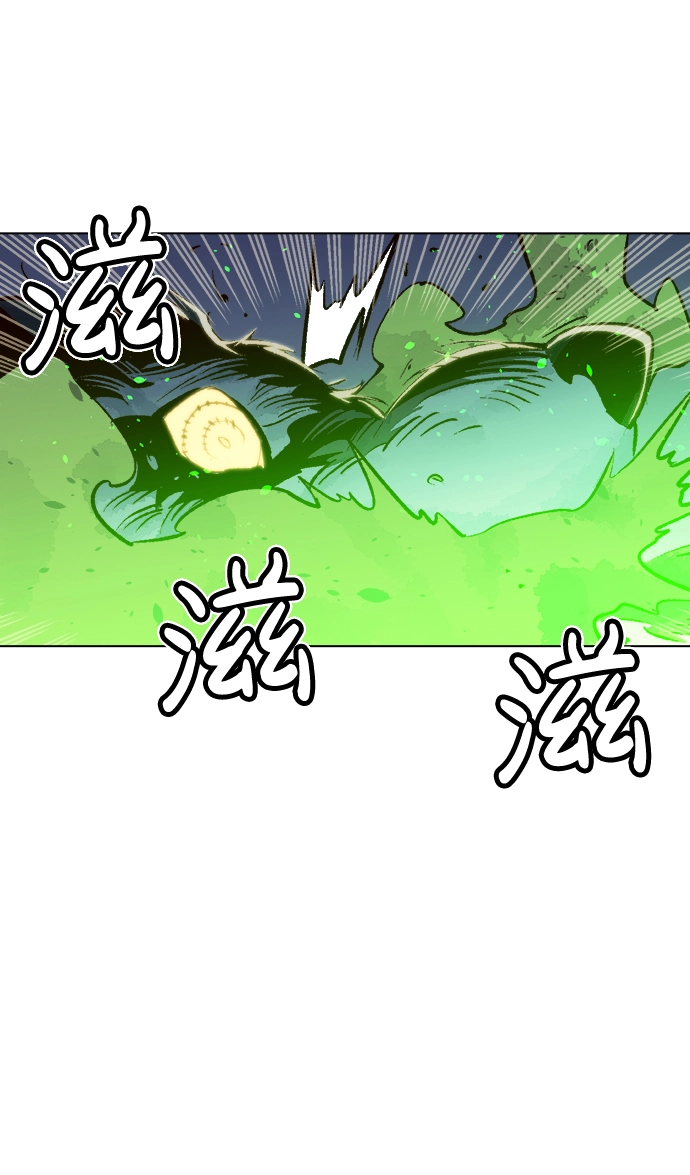 [第19话] W市F区的安全区域 (2) 第33页