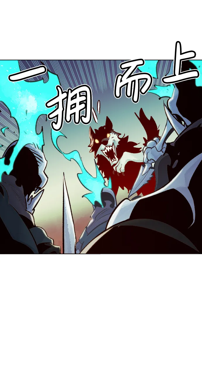 [第19话] W市F区的安全区域 (2) 第38页