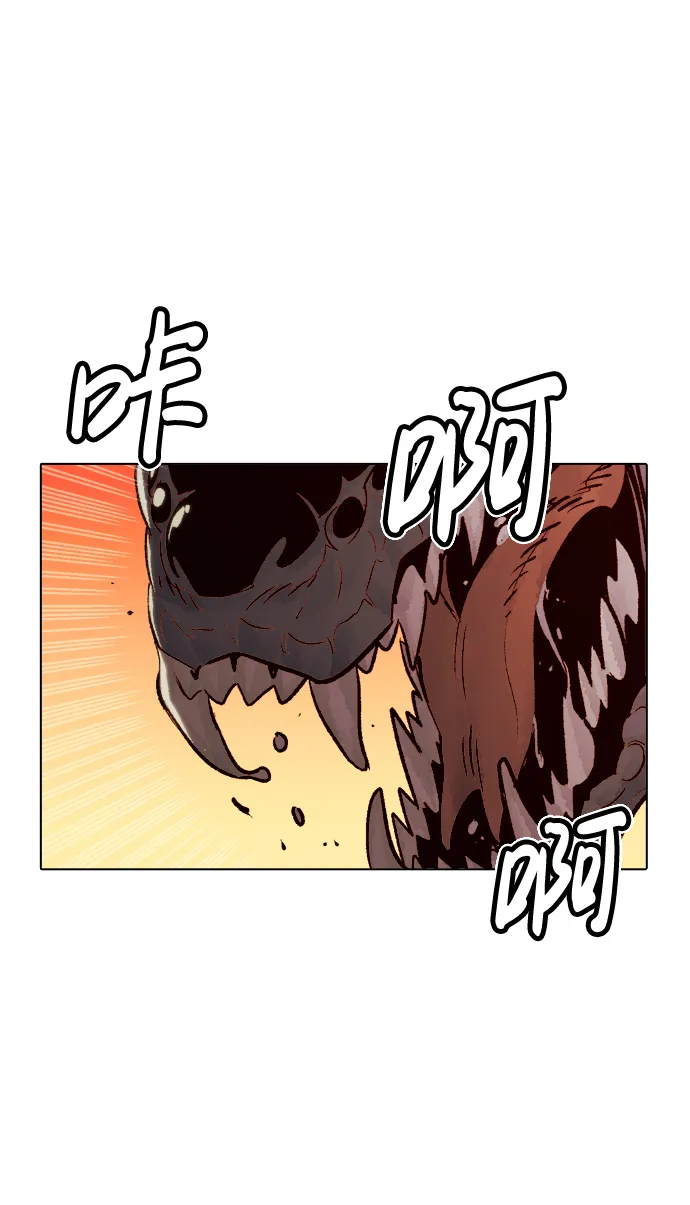 [第19话] W市F区的安全区域 (2) 第47页