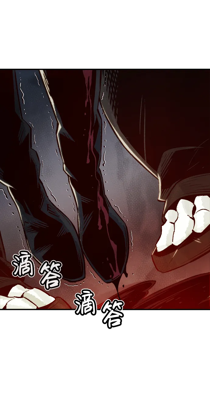 [第21话] 没有选择卡片的人（1） 第2页