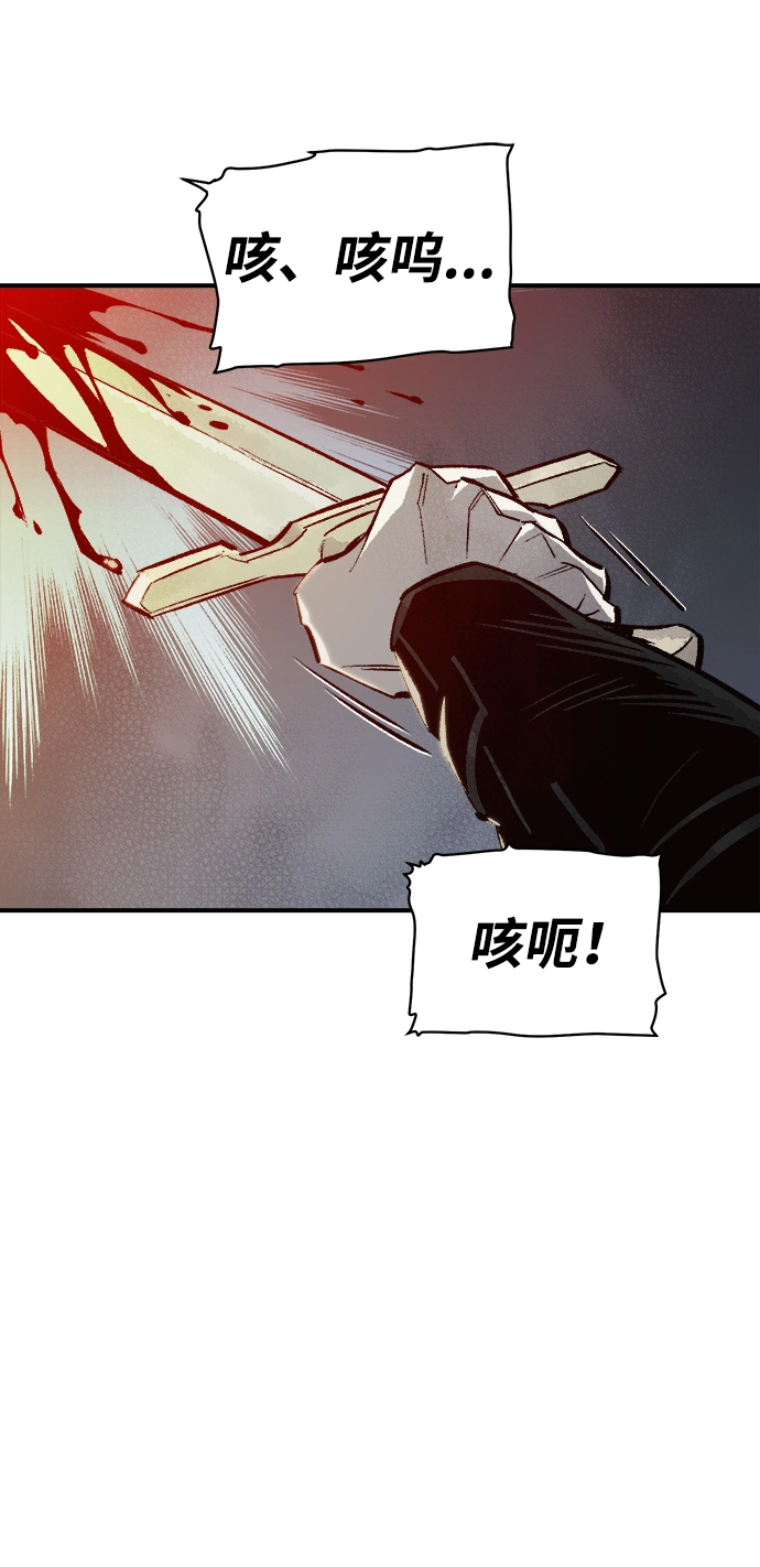 [第21话] 没有选择卡片的人（1） 第3页