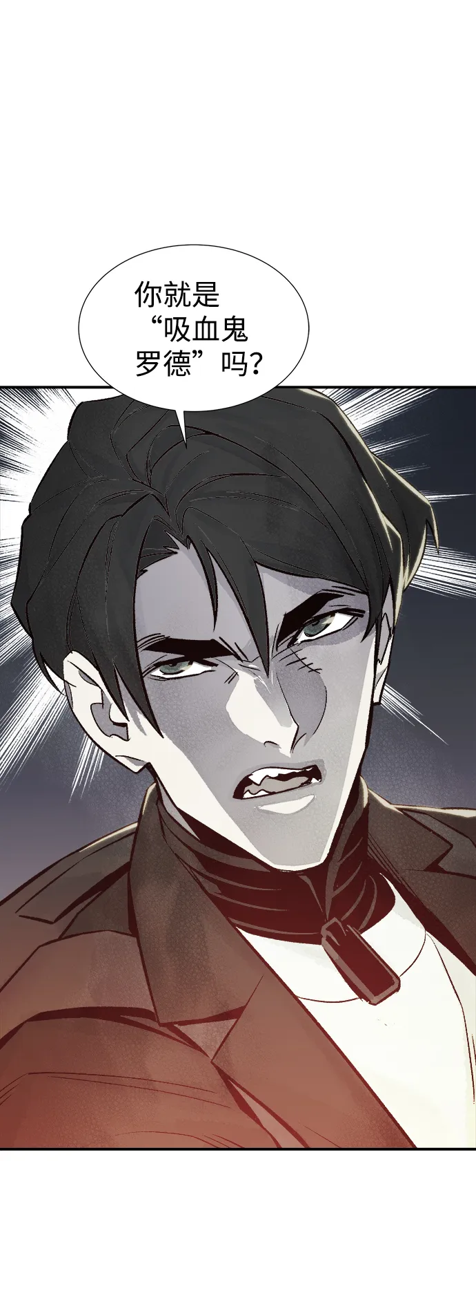 [第21话] 没有选择卡片的人（1） 第5页