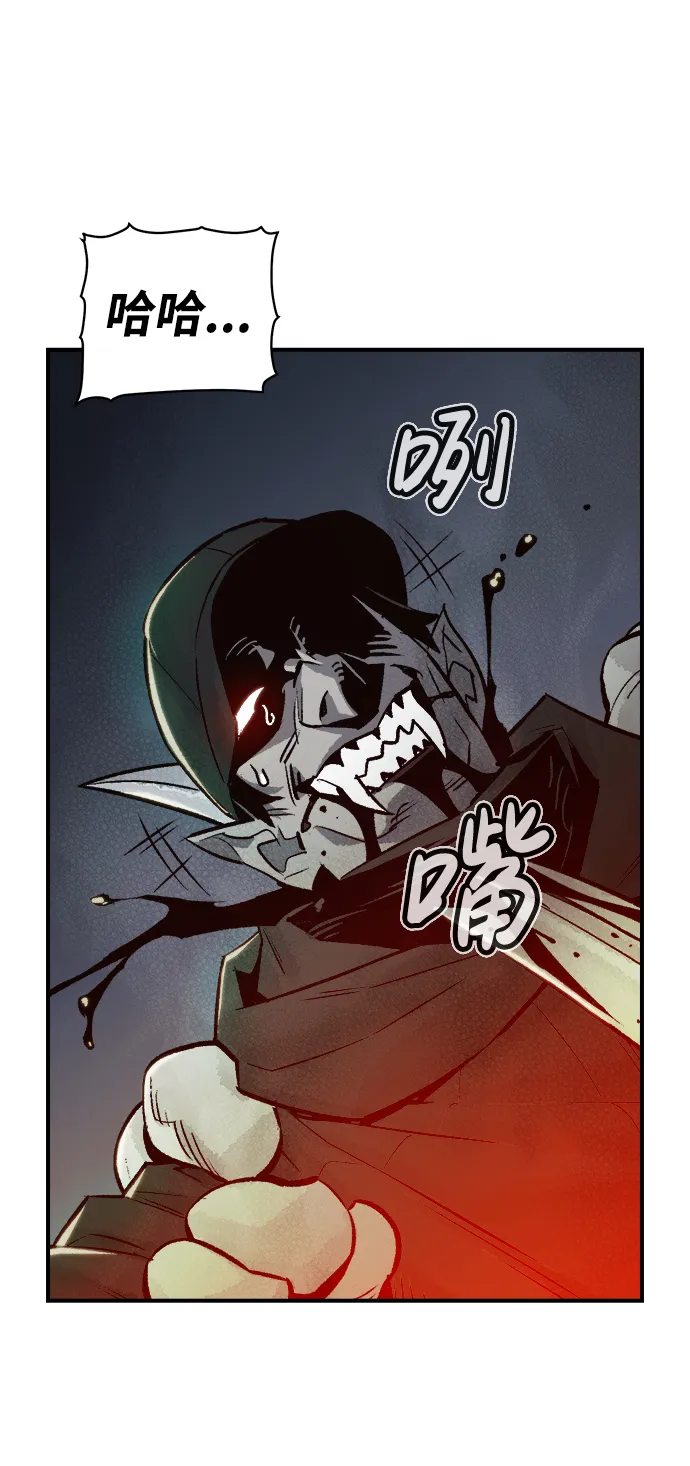 [第21话] 没有选择卡片的人（1） 第6页