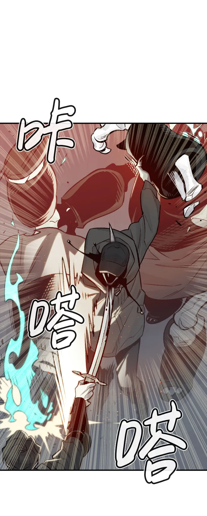 [第21话] 没有选择卡片的人（1） 第7页