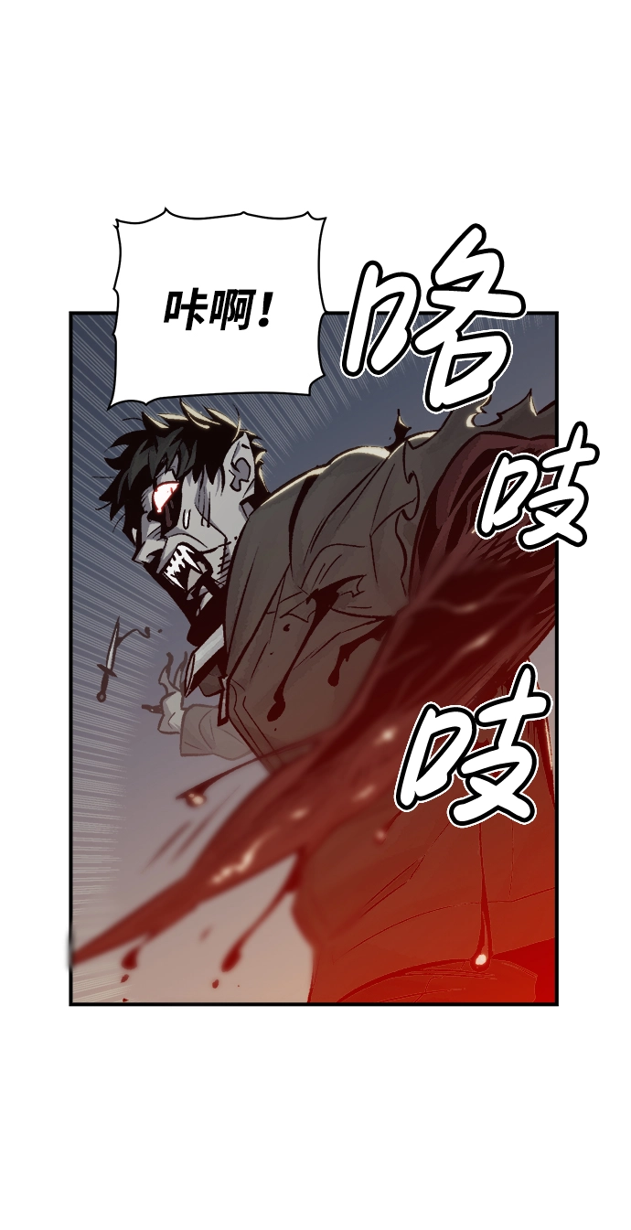 [第21话] 没有选择卡片的人（1） 第15页