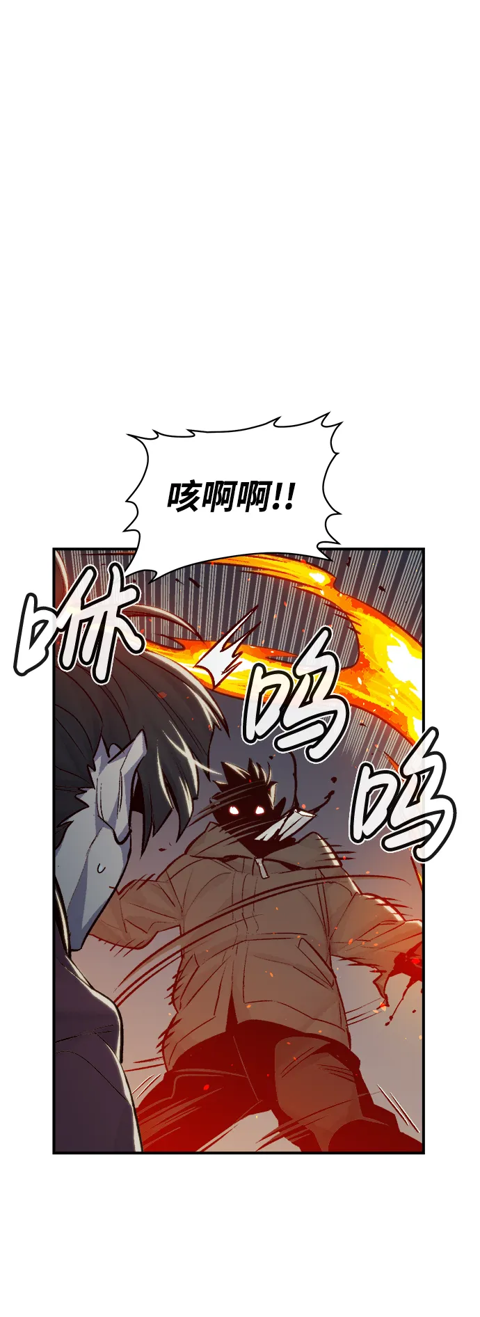 [第21话] 没有选择卡片的人（1） 第18页