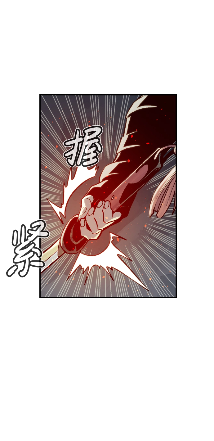 [第21话] 没有选择卡片的人（1） 第20页
