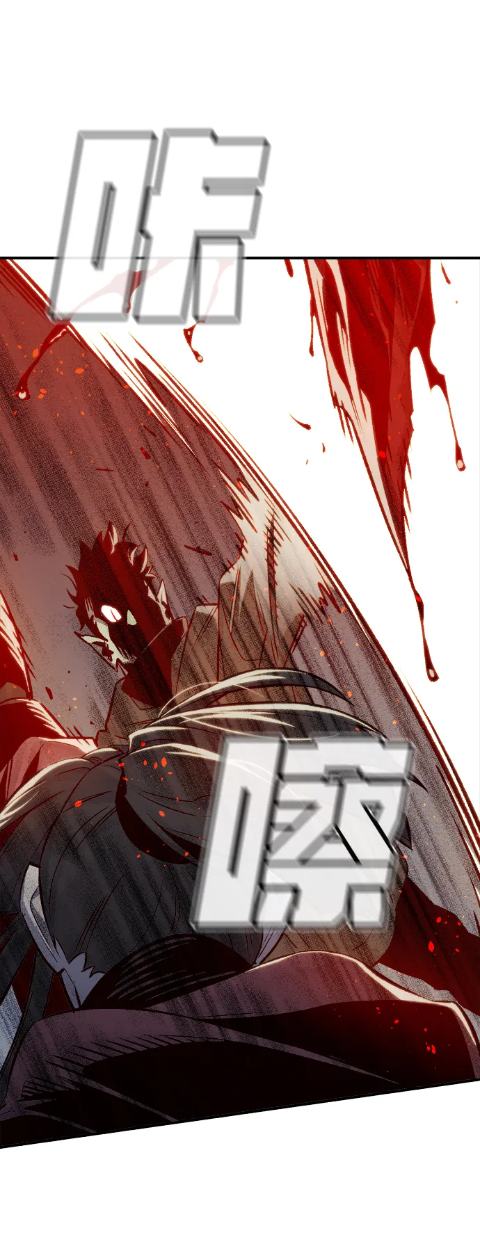 [第21话] 没有选择卡片的人（1） 第21页