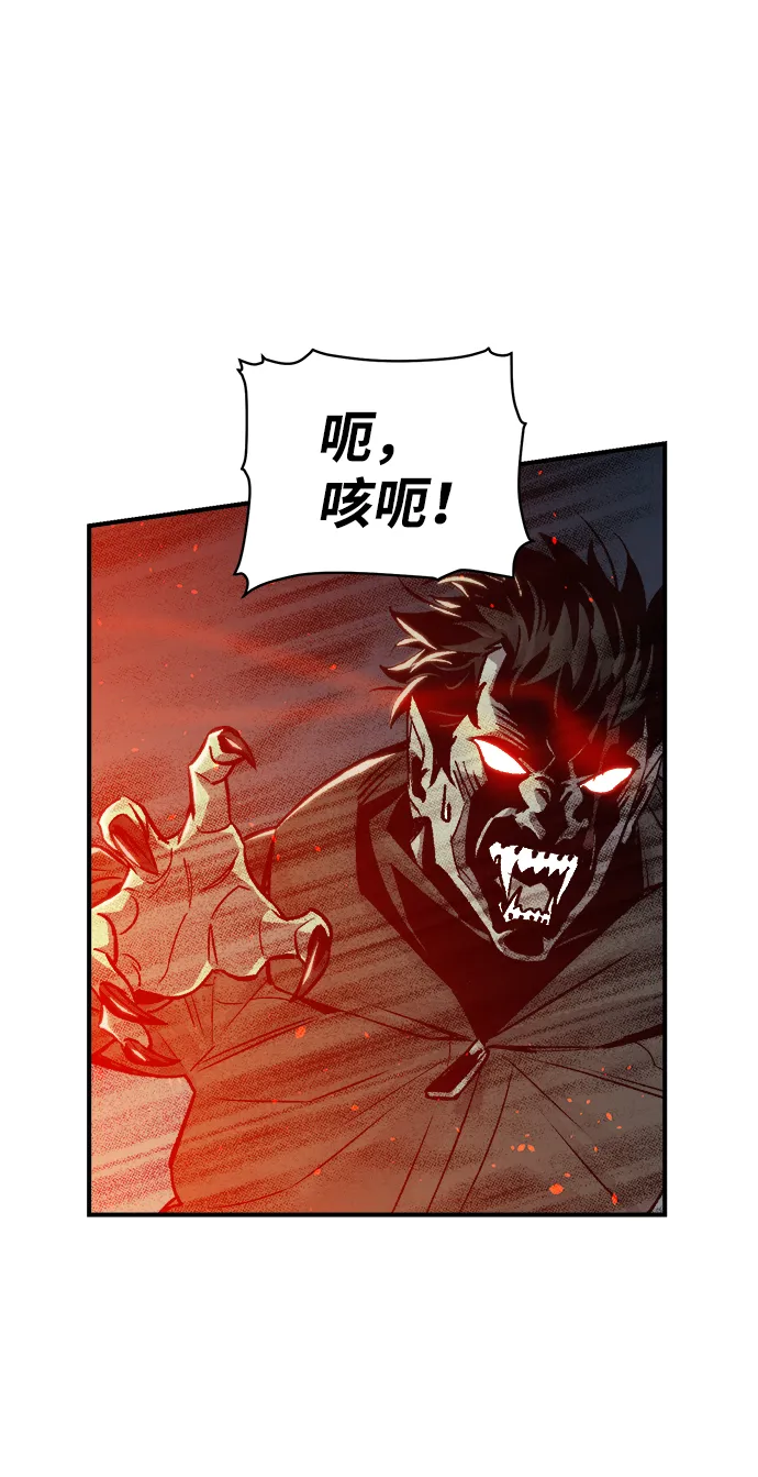 [第21话] 没有选择卡片的人（1） 第22页