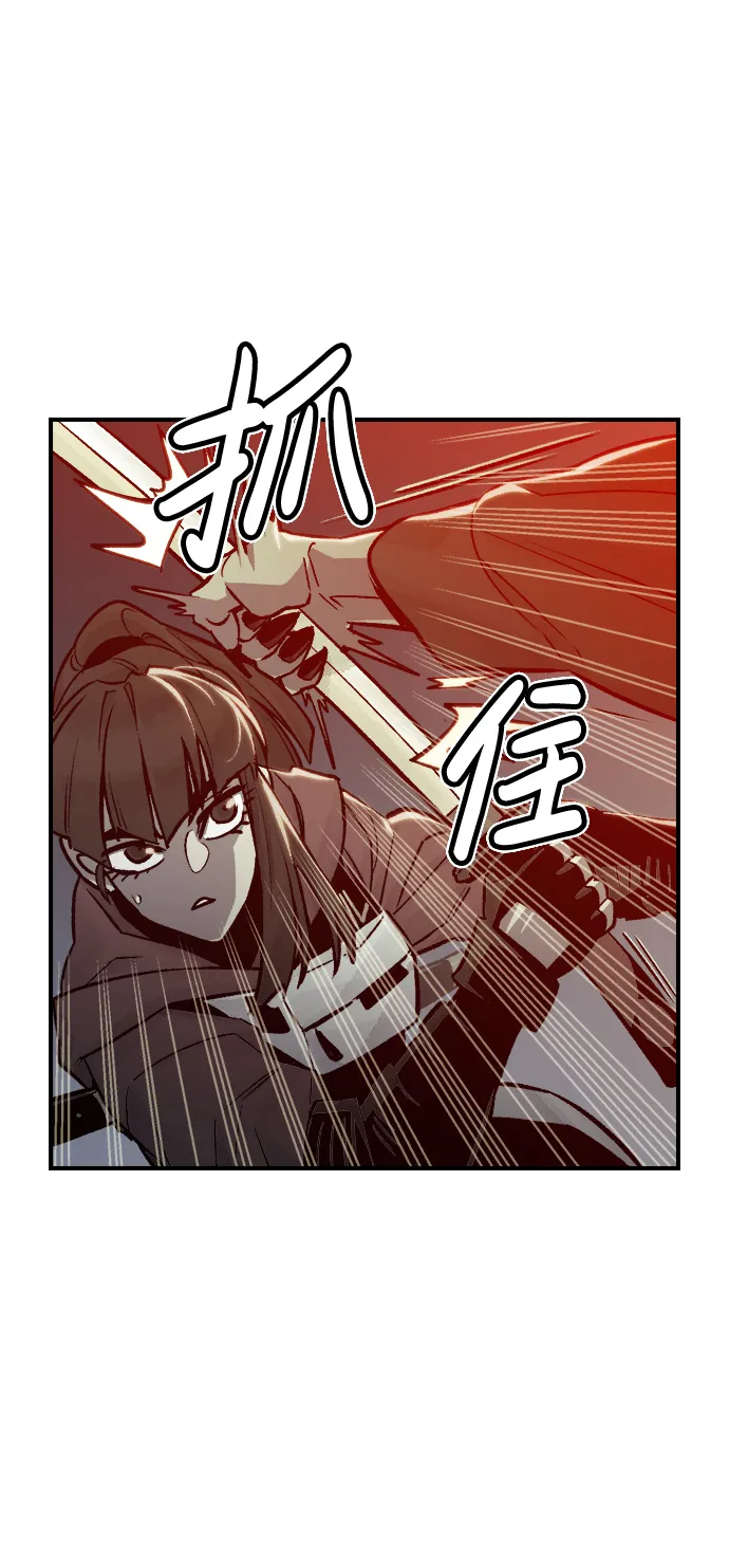 [第21话] 没有选择卡片的人（1） 第24页