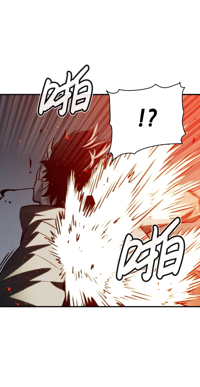 [第21话] 没有选择卡片的人（1） 第27页