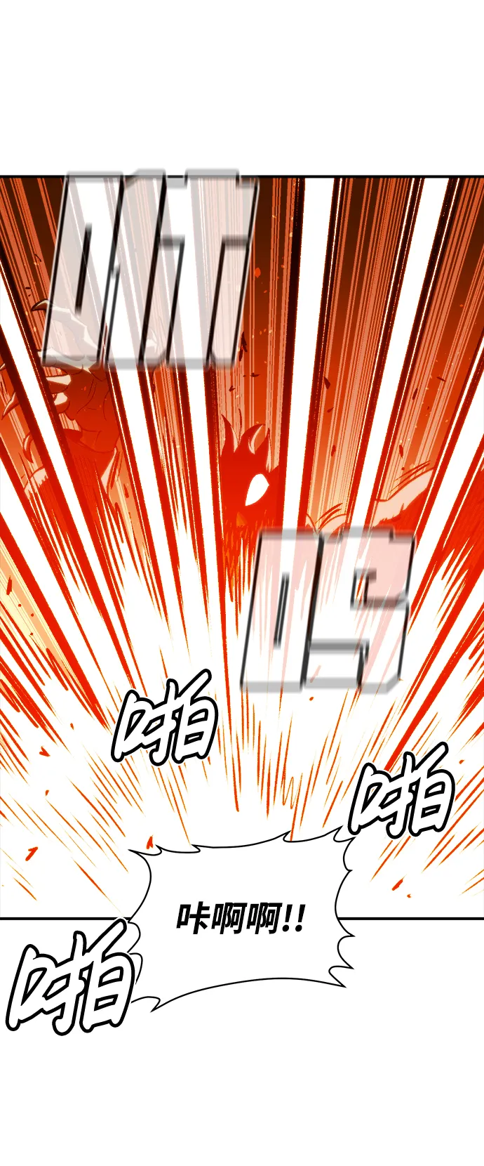 [第21话] 没有选择卡片的人（1） 第37页