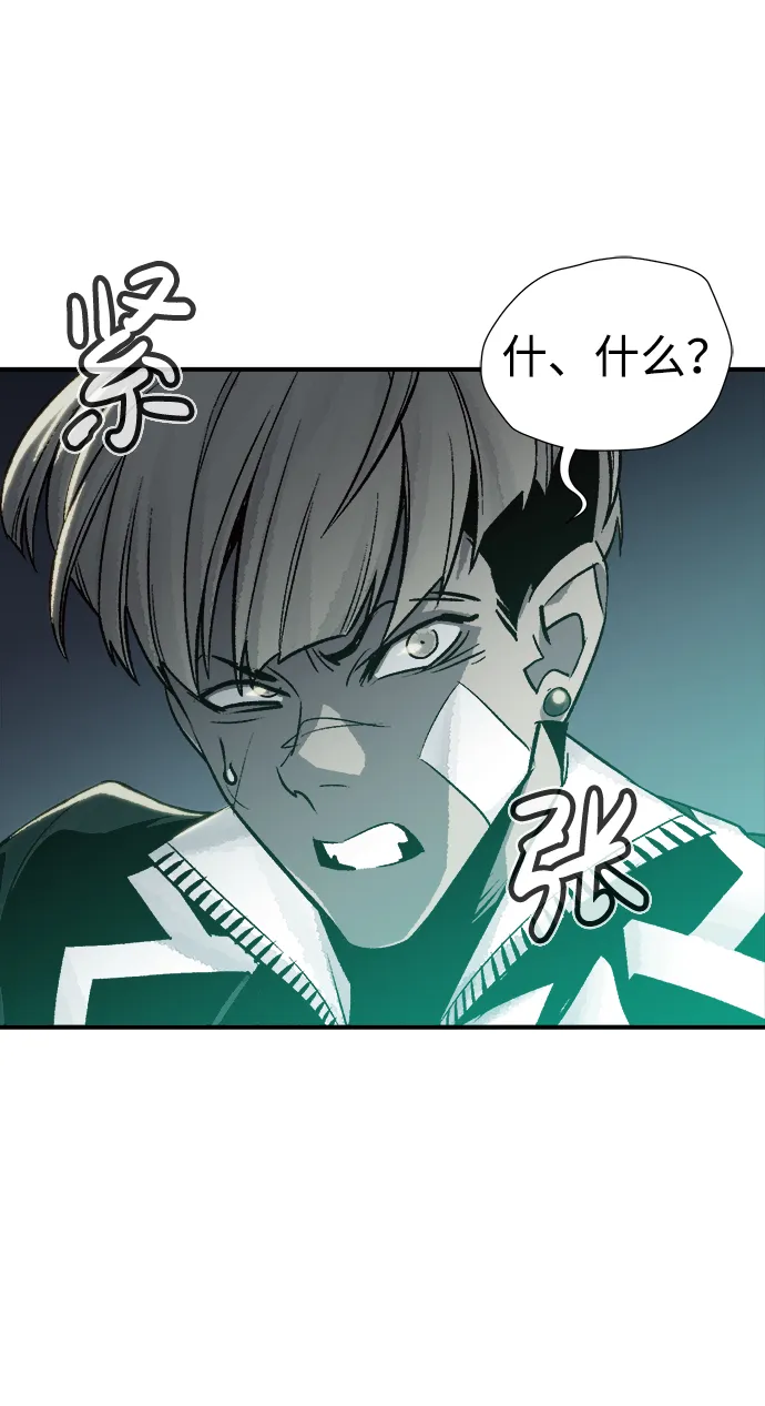[第21话] 没有选择卡片的人（1） 第48页