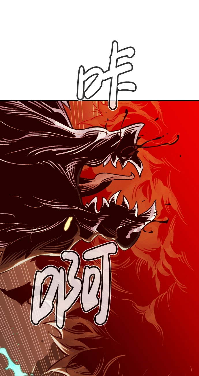 [第21话] 没有选择卡片的人（1） 第79页