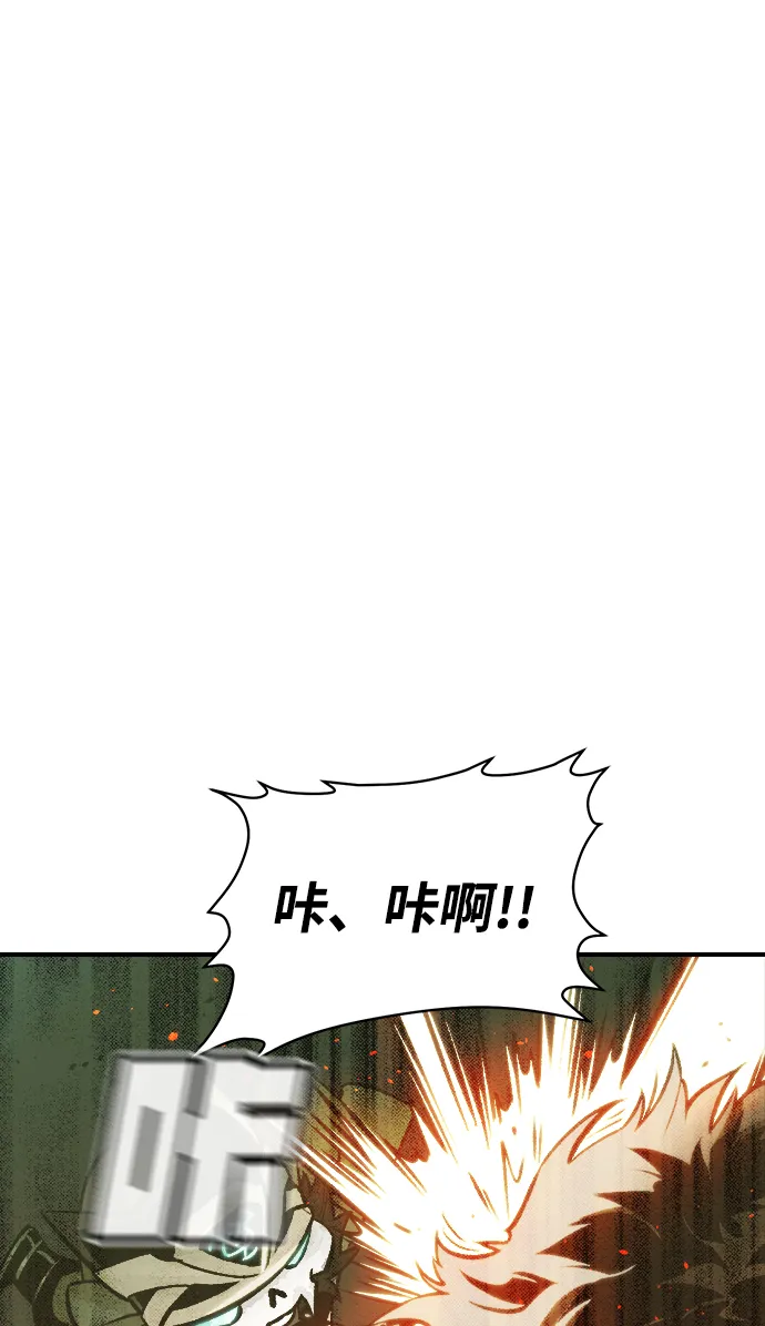 [第22话] 没有选择卡片的人（2） 第7页