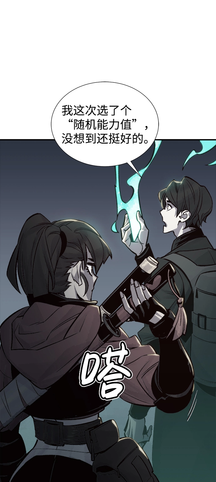 [第22话] 没有选择卡片的人（2） 第18页