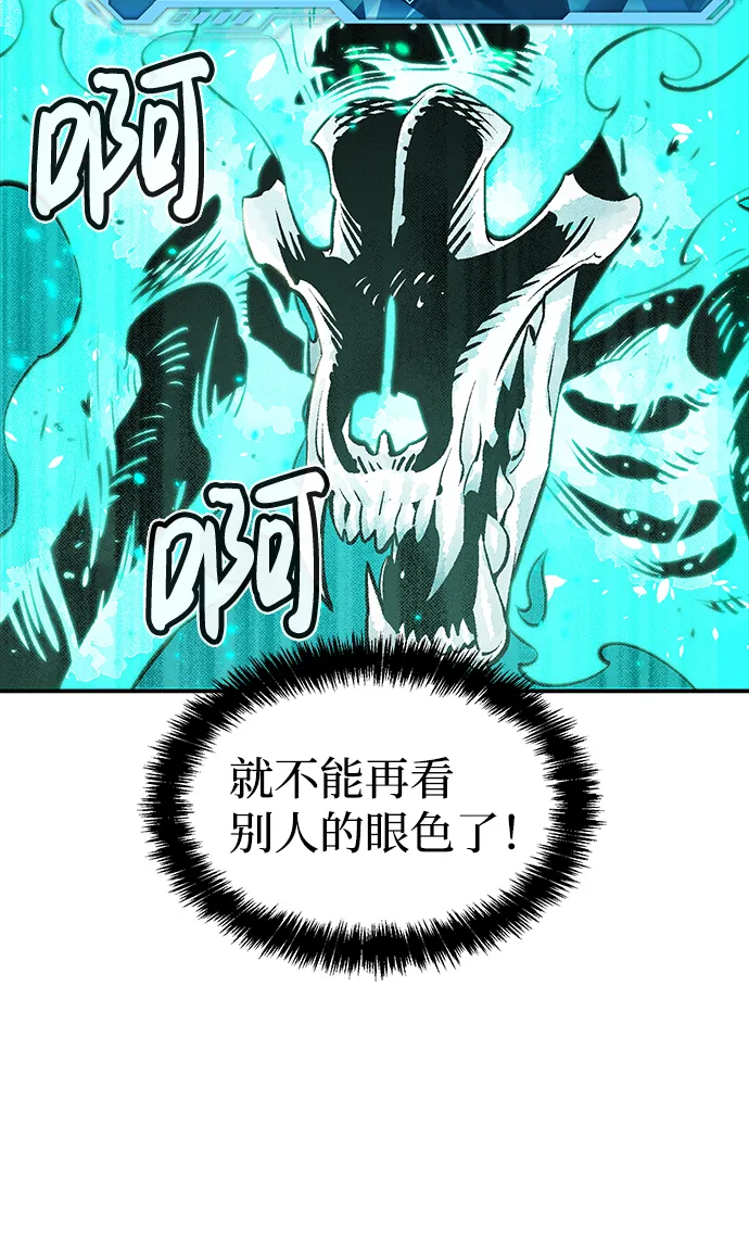 [第22话] 没有选择卡片的人（2） 第26页