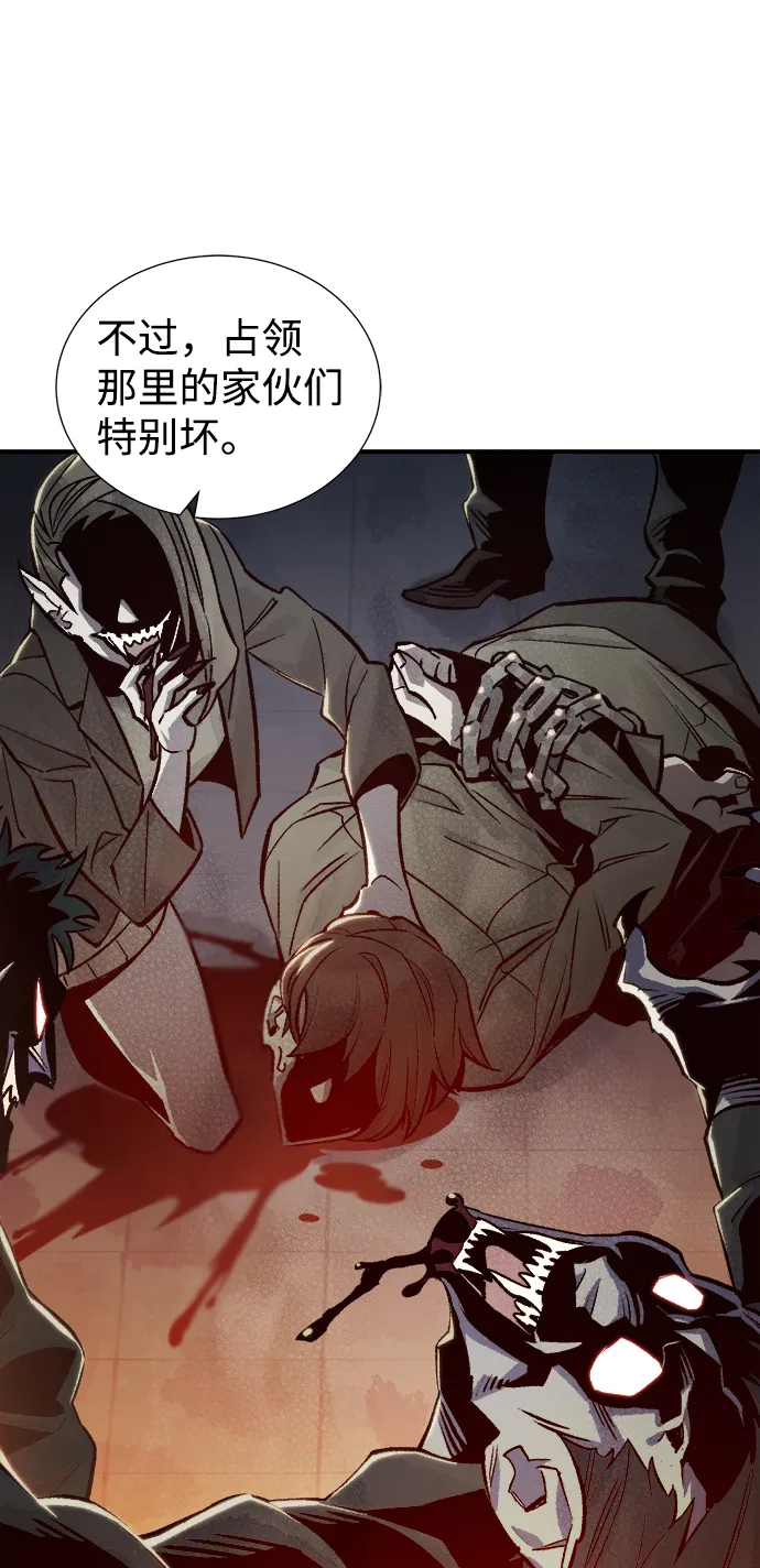 [第22话] 没有选择卡片的人（2） 第32页