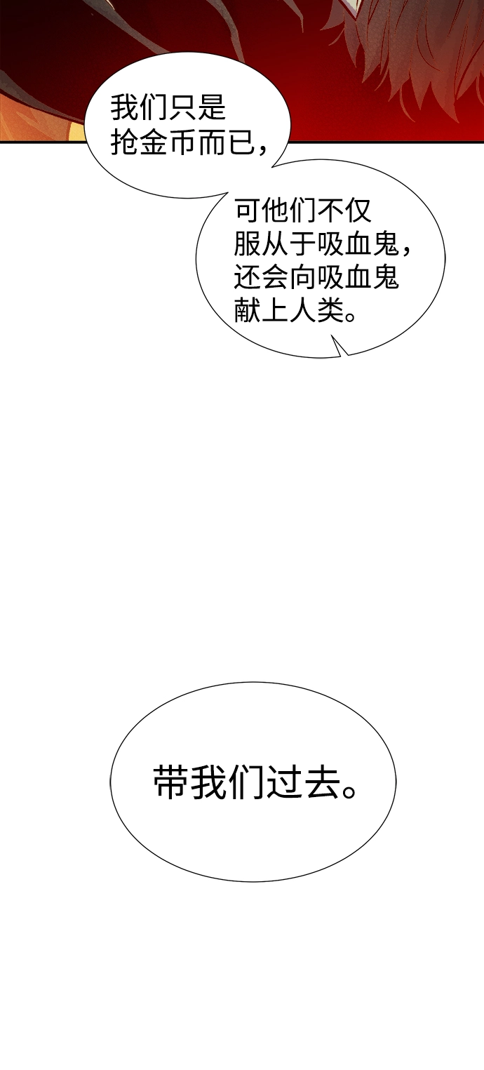 [第22话] 没有选择卡片的人（2） 第33页