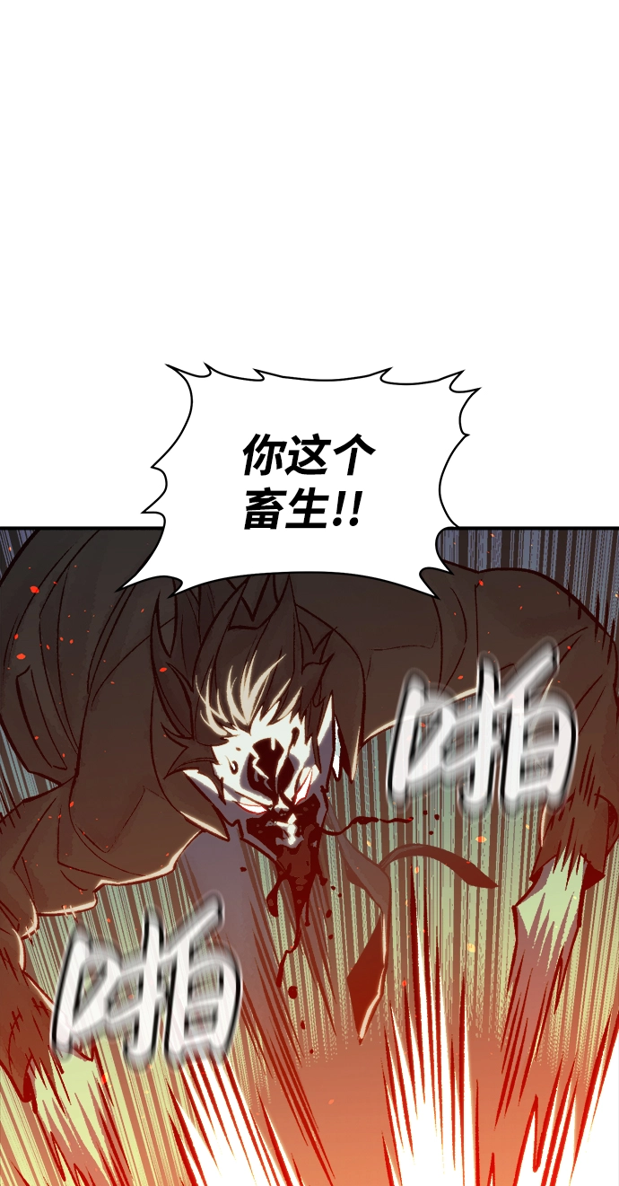 [第22话] 没有选择卡片的人（2） 第53页