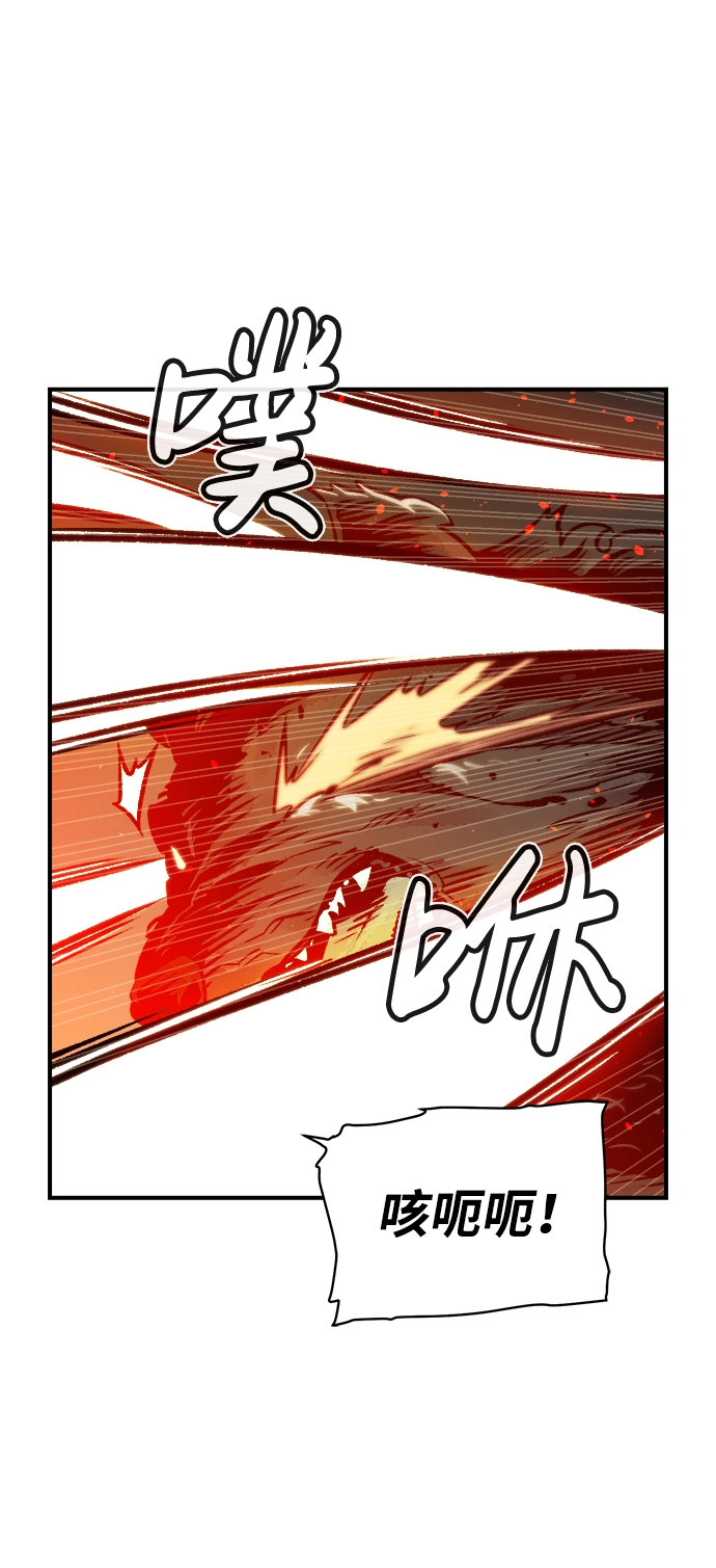 [第22话] 没有选择卡片的人（2） 第55页