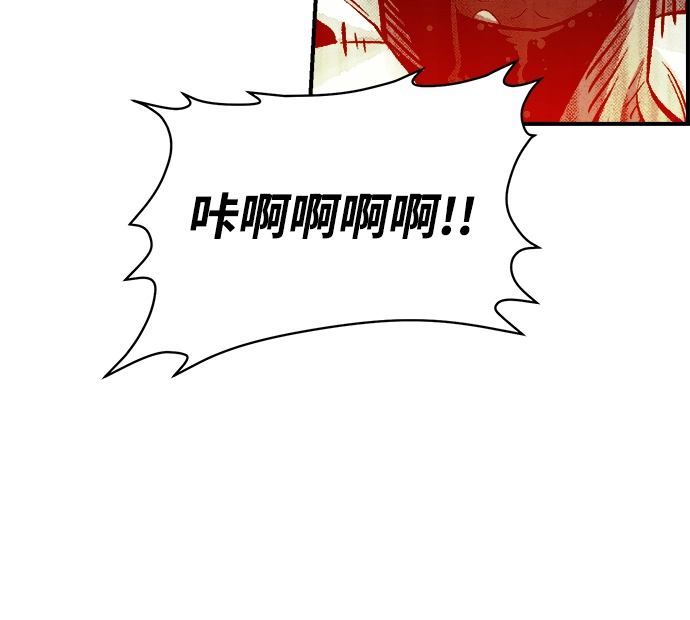 [第22话] 没有选择卡片的人（2） 第60页