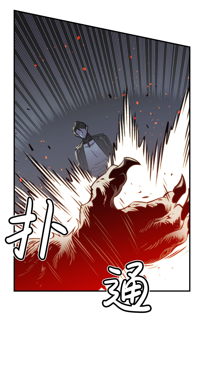[第22话] 没有选择卡片的人（2） 第72页